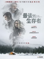 [英] 最後的生存者 (Last Survivors) (2021)[台版字幕]