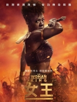 [英] 女王 (The Woman King) (2022)
