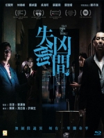 [中] 失衡凶間 (Tales from the Occult) (2022)[港版]