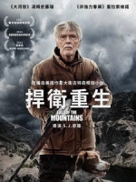 [英] 捍衛重生 (East of the Mountains) (2021)[台版字幕]