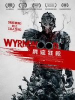 [英] 屍速狂殺 (Wyrmwood - Road of the Dead) (2014)[台版字幕]