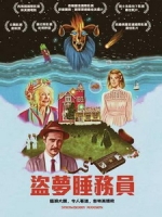 [英] 盜夢睡務員 (Strawberry Mansion) (2021)[台版字幕]