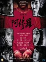 [中] 該死的阿修羅 (Goddamned Asura) (2021)[台版]