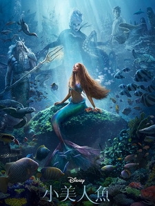 [英] 小美人魚 (The Little Mermaid) (2023)[台版字幕]