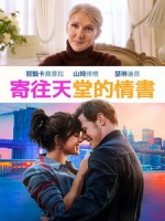 [英] 寄往天堂的情書 (Love Again) (2023)[台版字幕]