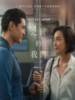 [英] 之前的我們 (Past Lives) (2023)[台版字幕]