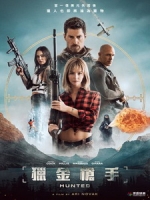 [英] 獵金槍手 (Kill Shot) (2023)[台版字幕]