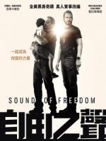 [英] 自由之聲 (Sound of Freedom) (2023)[台版字幕]