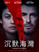 [英] 沉默海灣 (The Bay of Silence) (2020)[台版字幕]