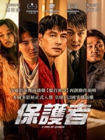 [韓] 保護者 (A Man of Reason) (2022)[台版字幕]