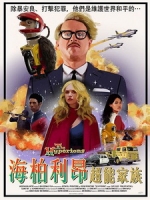 [英] 海柏利昂超能家族 (The Hyperions) (2022)[台版字幕]