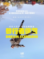 [英] 夢行者保羅 (Dream Scenario) (2023)[台版字幕]