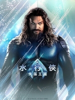 [英] 水行俠 - 失落王國 (Aquaman and the Lost Kingdom) (2023)[台版]