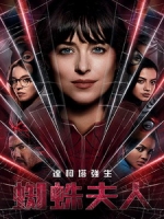 [英] 蜘蛛夫人 (Madame Web) (2024)[台版字幕]