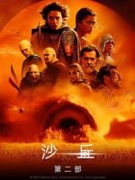 [英] 沙丘 第二部 (Dune Part Two) (2024)[台版字幕]