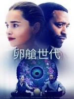 [英] 卵艙世代 (The Pod Generation) (2023)[台版字幕]