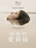 [英] 親愛的愛莉絲 (Alice, Darling) (2022)[台版字幕]