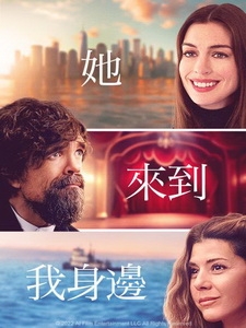 [英] 她來到我身邊 (She Came to Me) (2023)[台版字幕]