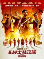 [英] 非紳士特攻隊 (The Ministry of Ungentlemanly) (2024)[台版字幕]