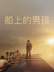 [英] 船上的男孩 (The Boys in the Boat) (2023)[台版字幕]