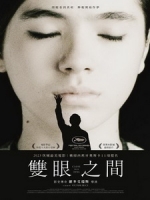 [西] 雙眼之間 (Close Your Eyes) (2023)[台版字幕]
