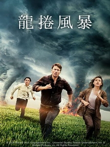 [英] 龍捲風暴 (Twisters) (2024)[台版]