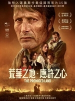 [丹] 荒蕪之地．應許之心 (The Promised Land) (2023)[台版字幕]