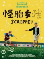 [英] 怪胎女孩 (Scrapper) (2023)[台版字幕]