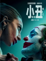 [英] 小丑 - 雙重瘋狂 (Joker - Folie a Deux) (2024)[台版]