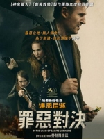 [英] 罪惡對決 (In the Land of Saints and Sinners) (2023)[台版字幕]