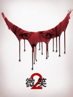 [英] 微笑 2 (Smile 2) (2024)[台版]