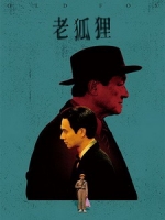 [中] 老狐狸 (Old Fox) (2023)[台版]
