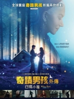[英] 奇蹟男孩外傳 - 白鳥小屋 (White Bird) (2023)[台版字幕]