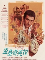 [義] 盜墓奇美拉 (La Chimera) (2023)[台版字幕]