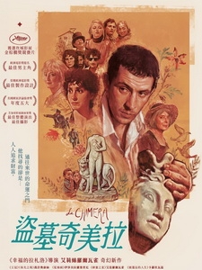 [義] 盜墓奇美拉 (La Chimera) (2023)[台版字幕]