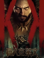 [英] 獵人克萊文 (Kraven the Hunter) (2024)[台版]