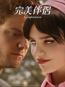 [英] 完美伴侶 (Companion) (2025)[台版]