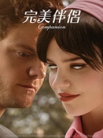 [英] 完美伴侶 (Companion) (2025)[台版]