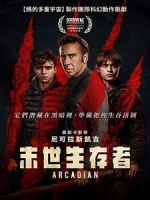 [英] 末世生存者 (Arcadian) (2024)[台版字幕]