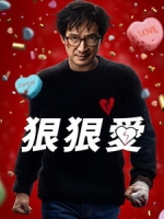 [英] 狠狠愛 (Love Hurts) (2025)[台版字幕]