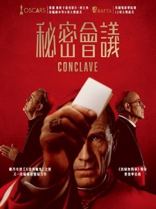 [英] 秘密會議 (Conclave) (2024)[台版字幕]