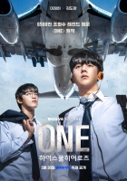 [韓] ONE：高中英雄們 원: 하이스쿨 히어로즈 (2025)[Disc *2]