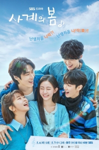 [韓] 四季之春 / 青春之春 사계의봄 (2025) [Disc *2]