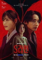 [韓] S-line / 性連接線 S라인 (2025)[Disc *2]