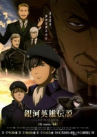 [日] 銀河英雄傳說 Die Neue These 策謀 全3章 (2022) [Disc *2]