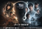 [中] 三體 【TV全集+幕後花絮】(2023) [Disc *2]