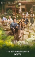 [中] 去有風的地方 (2023) [Disc *3]