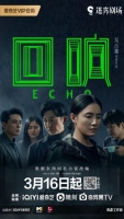 [中] 回響  馮小剛導演作品 (2023) [Disc *2]