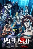 [日] 終末的女武神 第二季 終末のワルキューレⅡ (2023) [Disc *2]