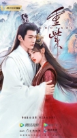 [中] 重紫【TV全集+彩蛋+幕後花絮+電影版】 (2023) [Disc *3]